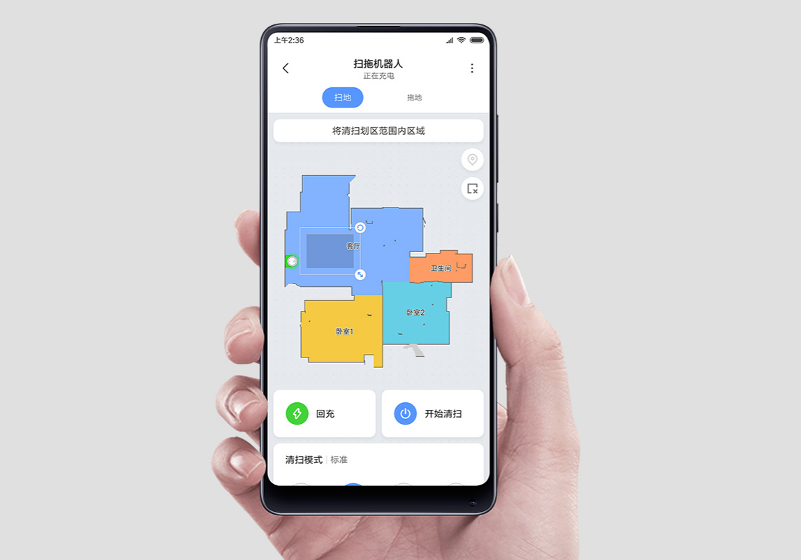 Xiaomi Mi Robot Vacuum Mop Pro app